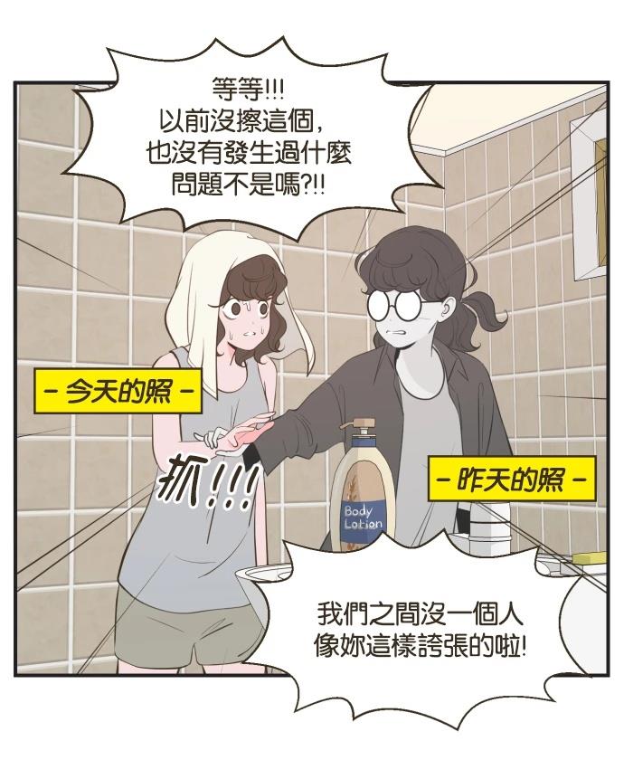 第4话20