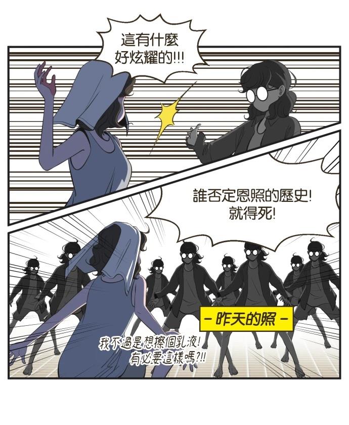 第4话21