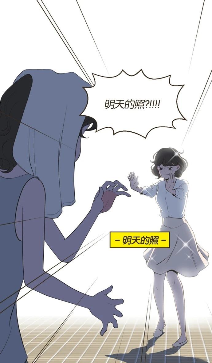 第4话23