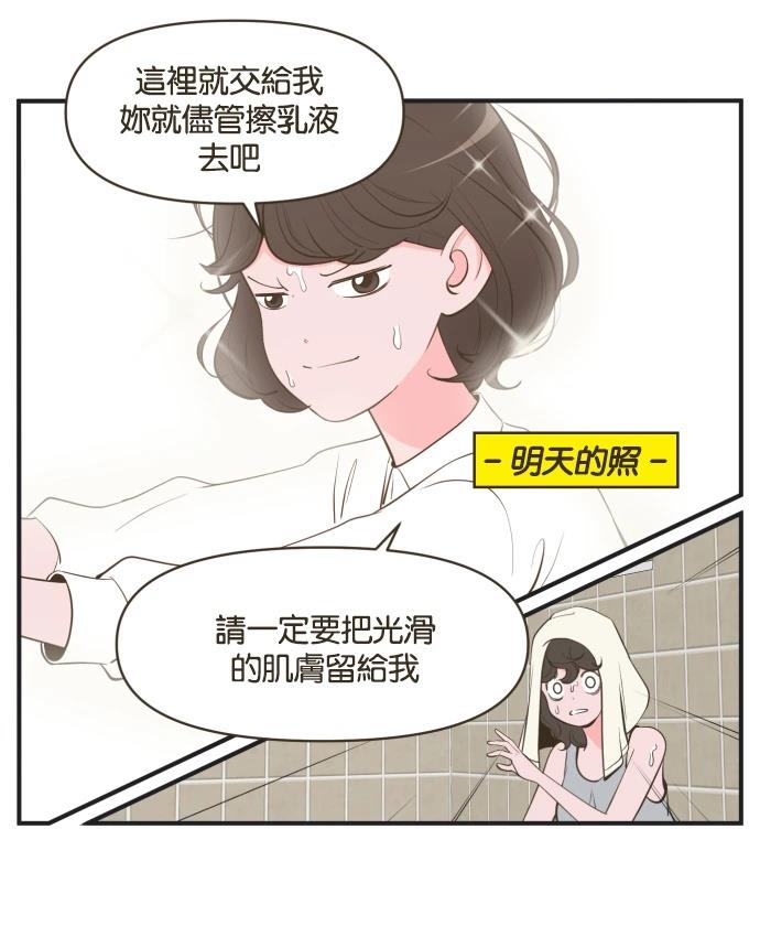第4话24