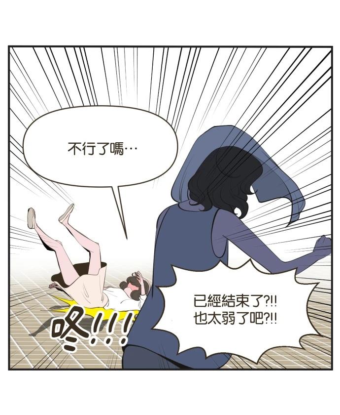 第4话26