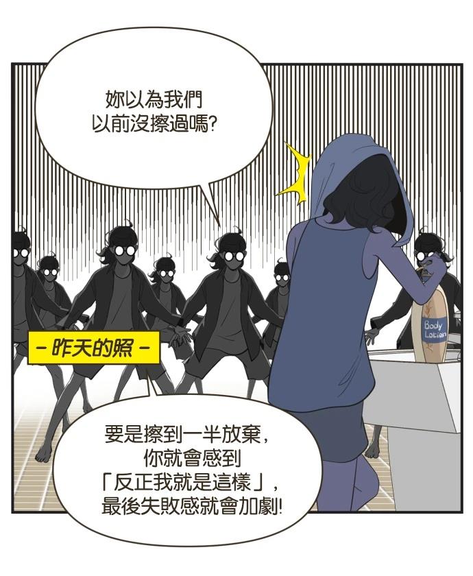 第4话27