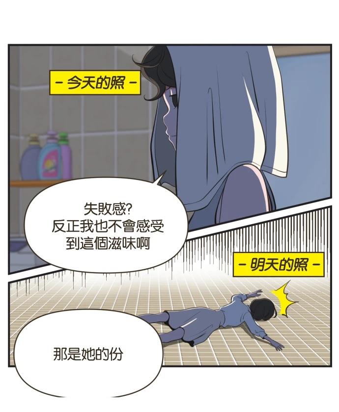 第4话28