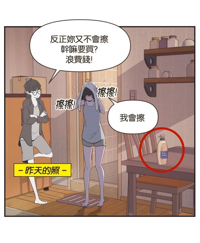 第4话4