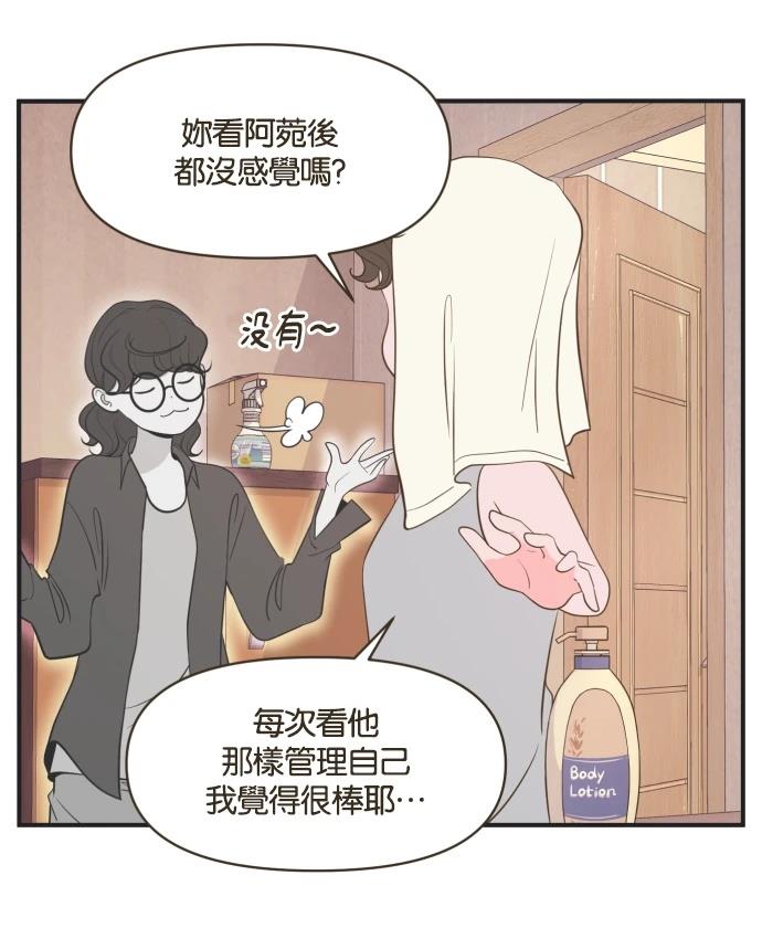 第4话5