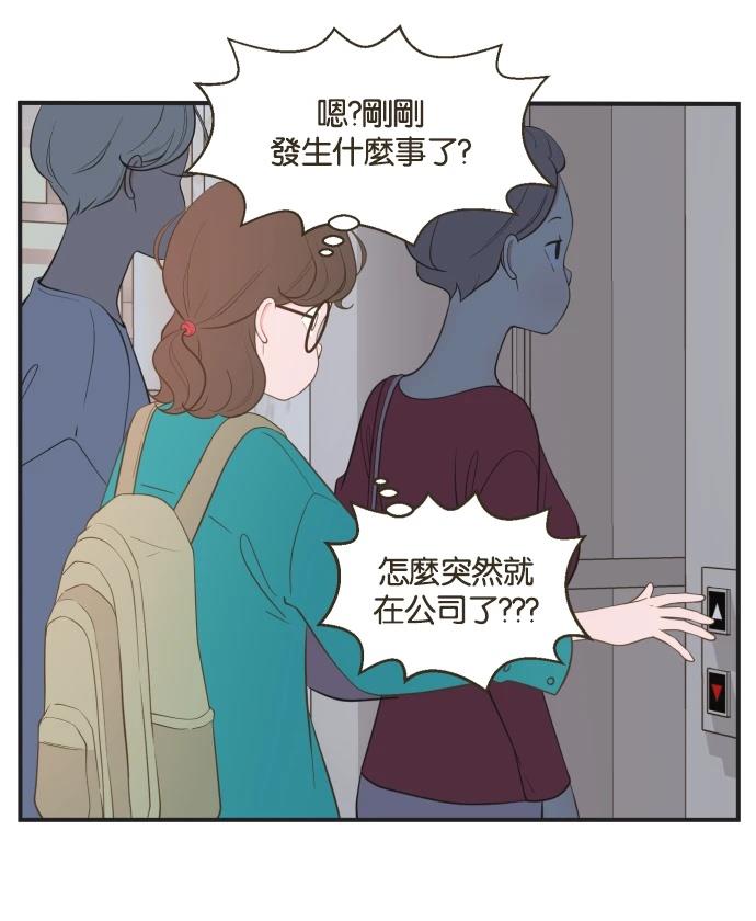 第4话7