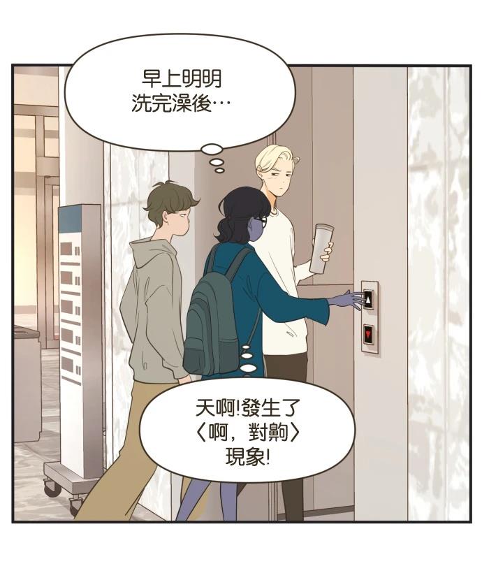 第4话8