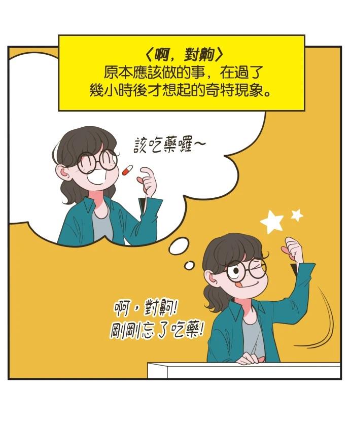 第4话9