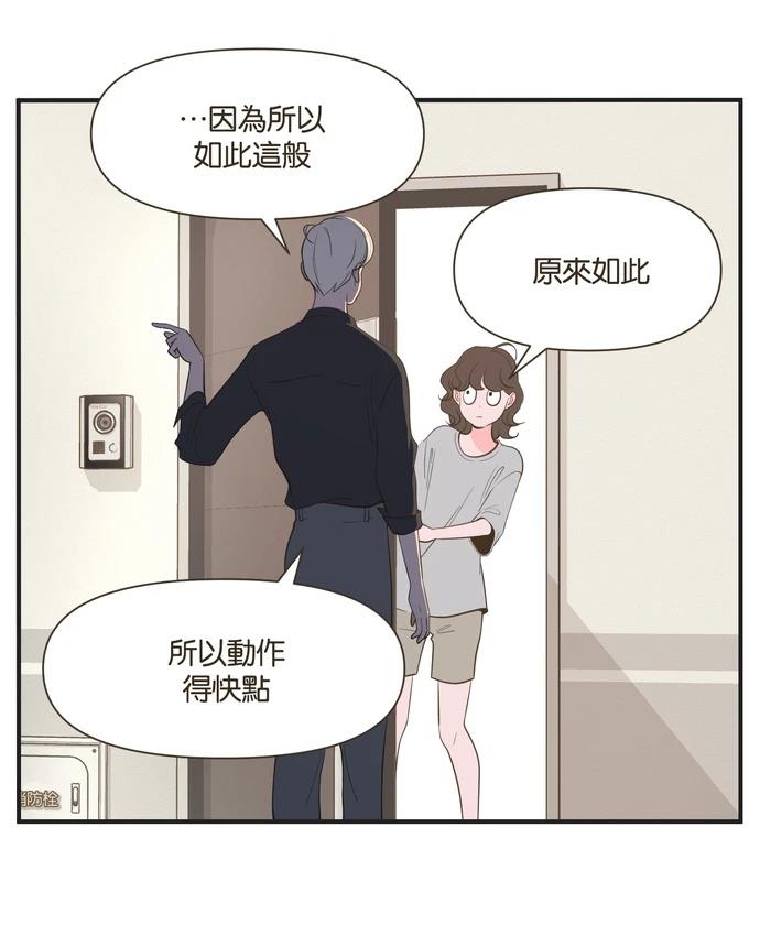 第5话10