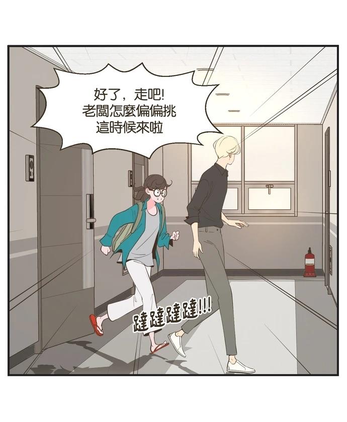 第5话12