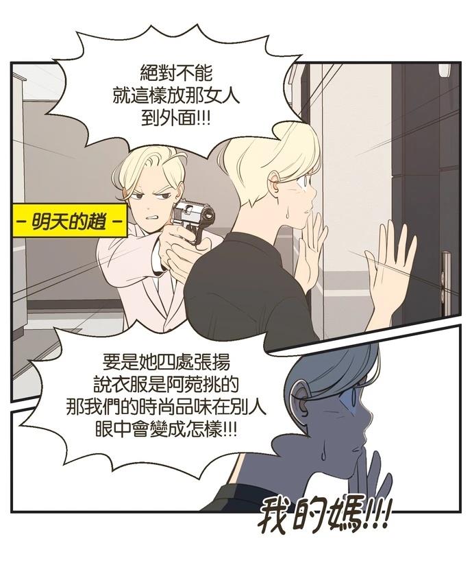 第5话17