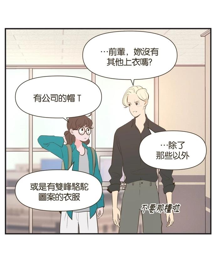 第5话18