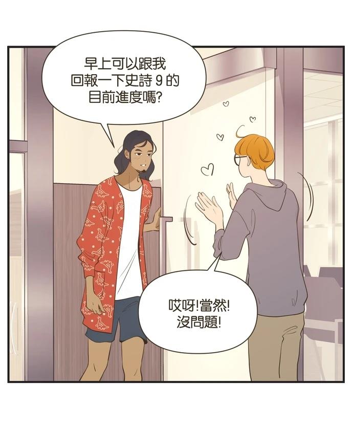 第5话2