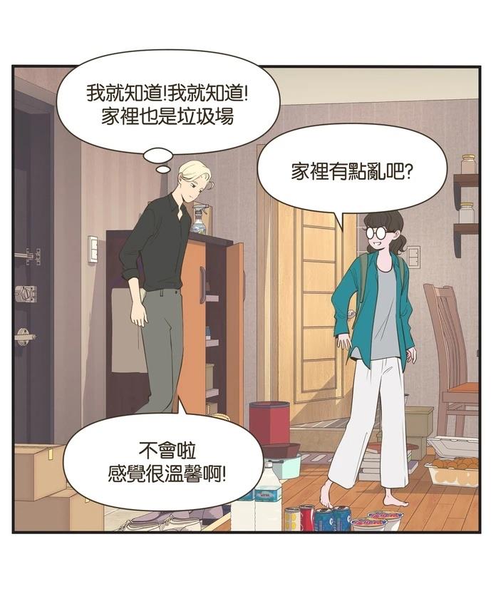 第5话20