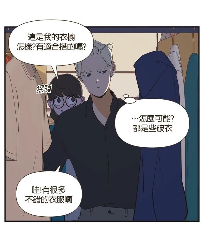 第5话21