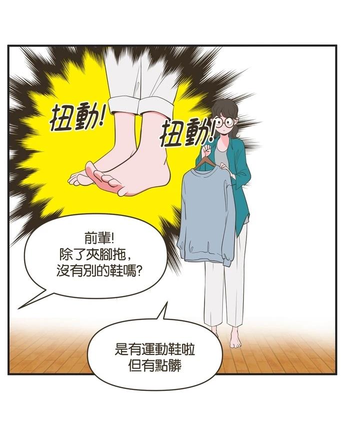 第5话23
