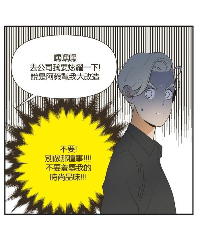 第5话25