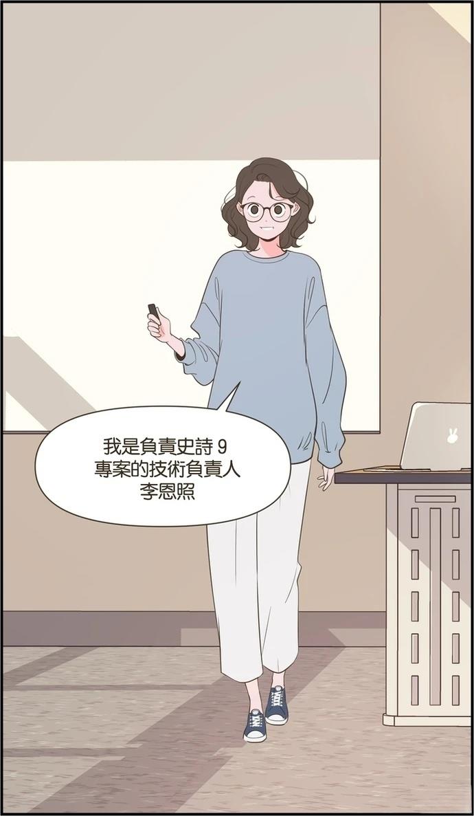 第5话28
