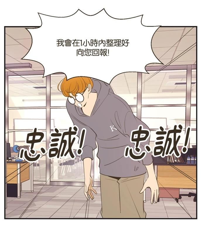 第5话3