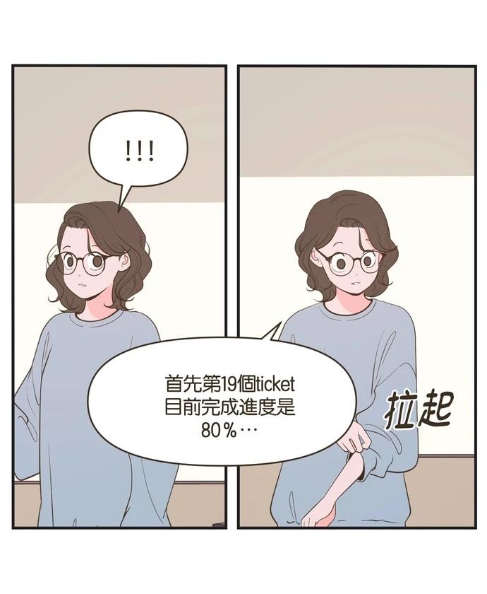 第5话31