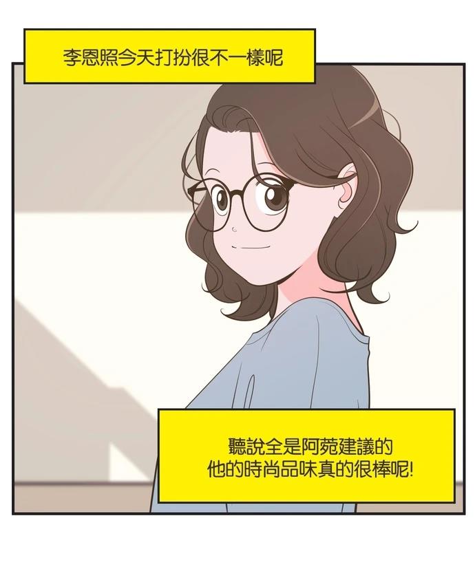 第5话32