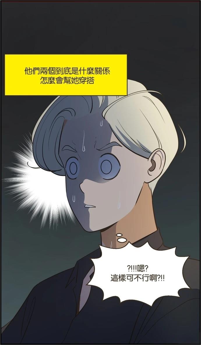 第5话34