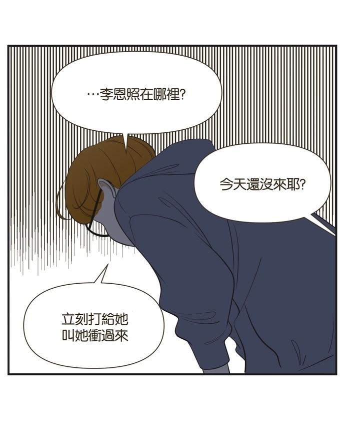 第5话4