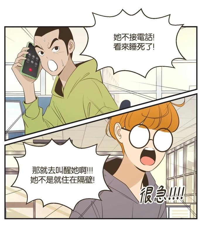 第5话5