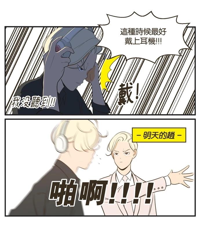 第5话7