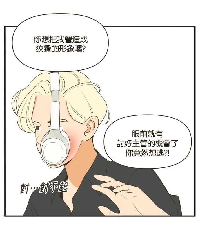 第5话8