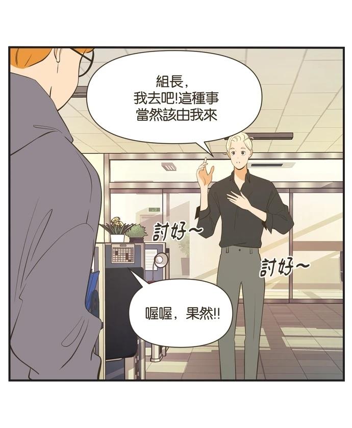 第5话9