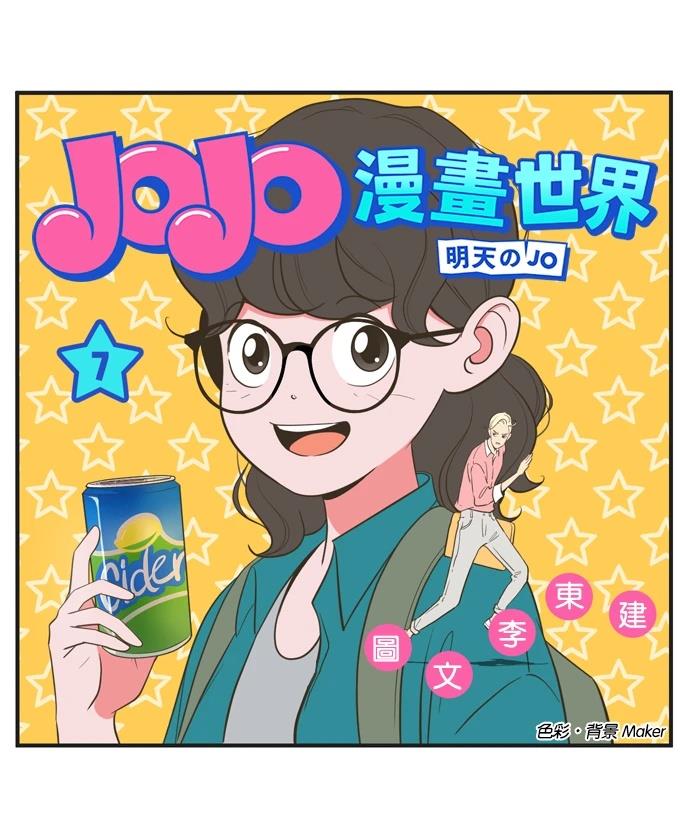 第6话0