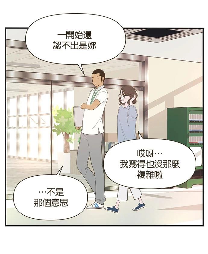 第6话10