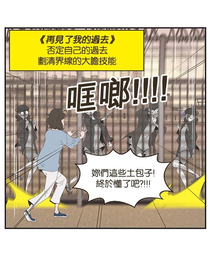 第6话13