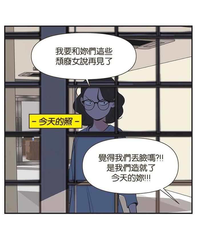 第6话14
