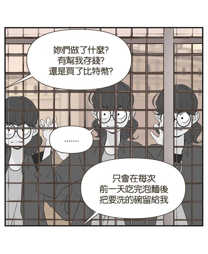 第6话15