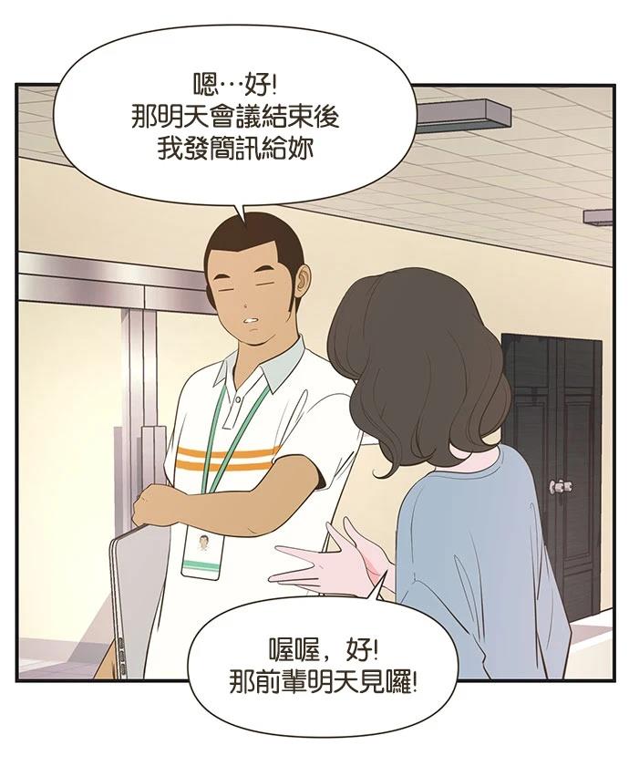 第6话18