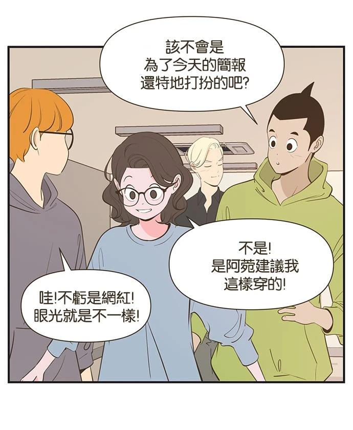 第6话2
