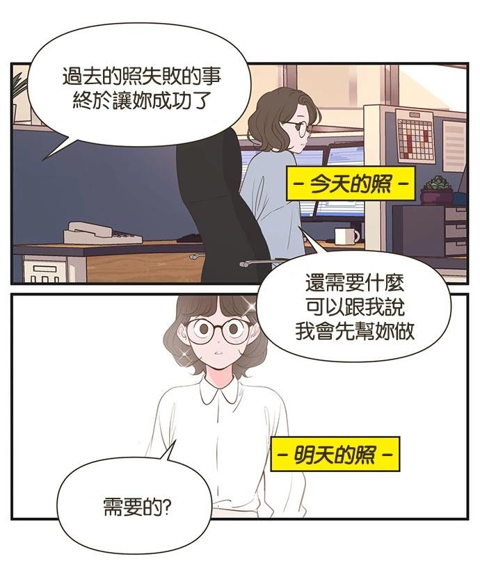 第6话20