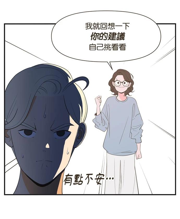 第6话25