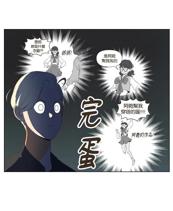 第6话27