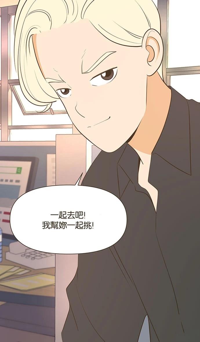 第6话29