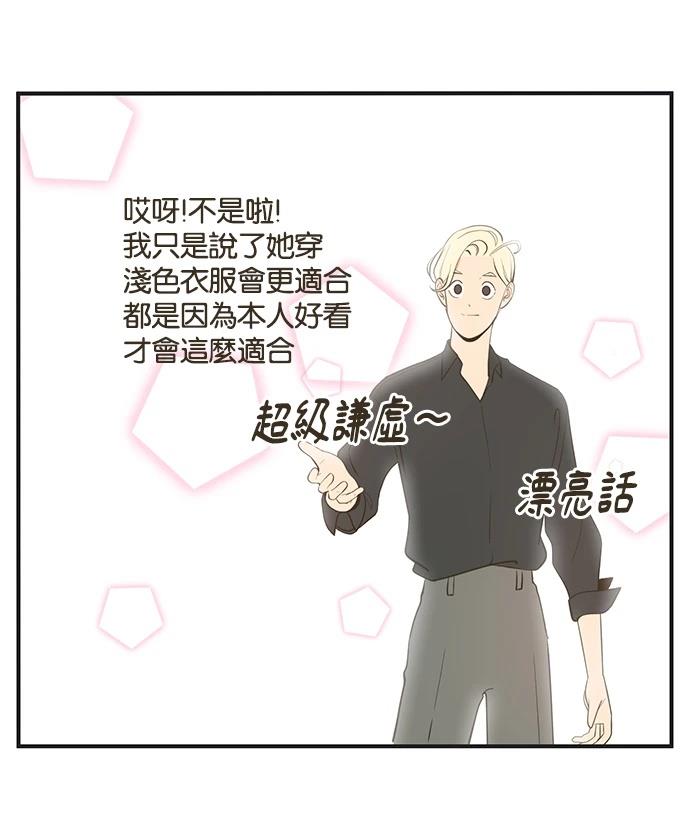 第6话3