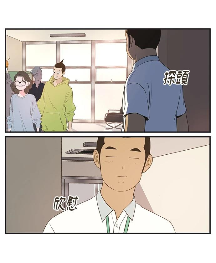 第6话4