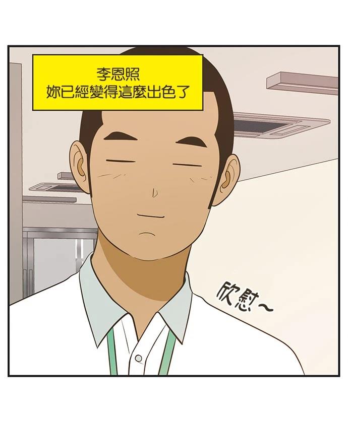 第6话6