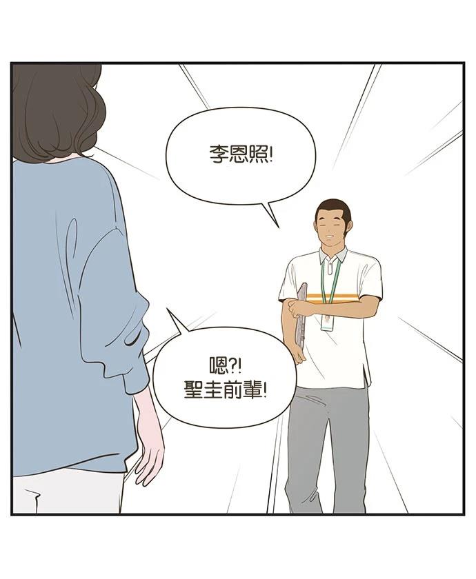 第6话7