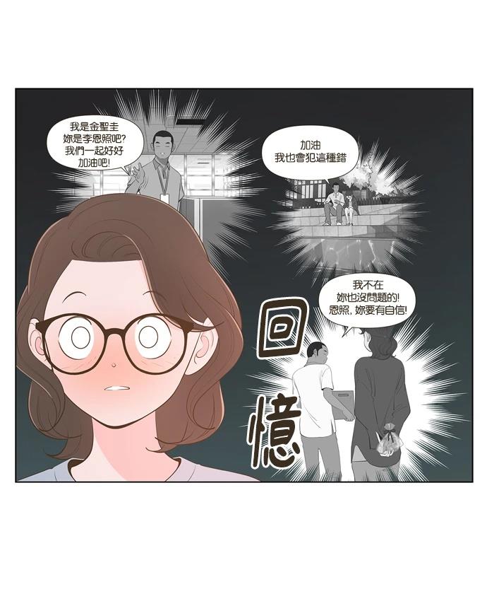 第6话8