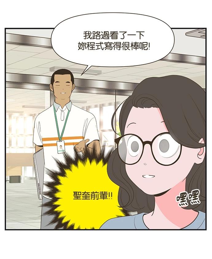 第6话9