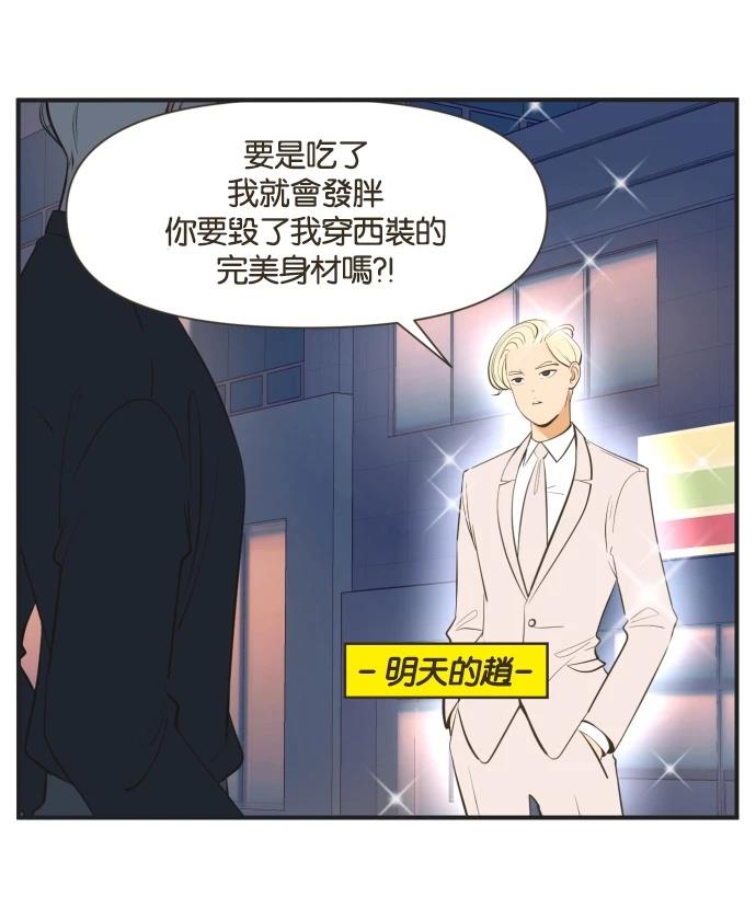 第7话12