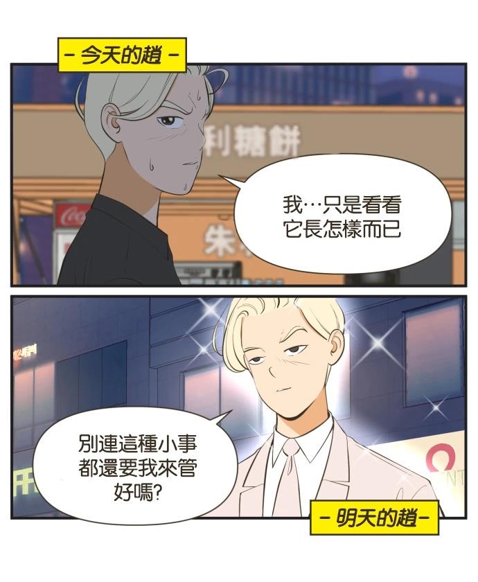第7话13
